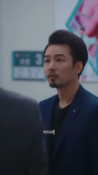 [พากย์ไทย]ฉันเสียซิงให้กับสามีตัวเอง