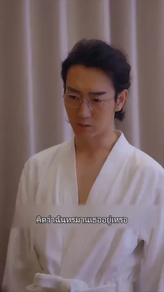 [พากย์ไทย]ฉันเสียซิงให้กับสามีตัวเอง