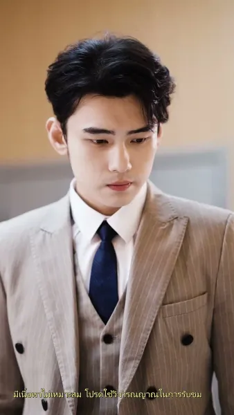 พันธนาการรัก คุณประธานตัวร้าย