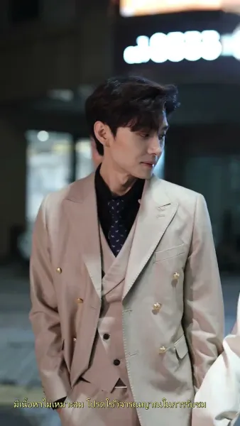 พันธนาการรัก คุณประธานตัวร้าย