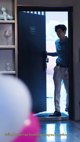 พันธนาการรัก คุณประธานตัวร้าย