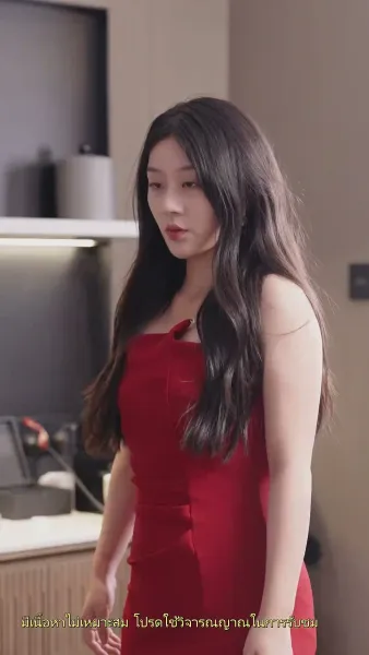 พันธนาการรัก คุณประธานตัวร้าย