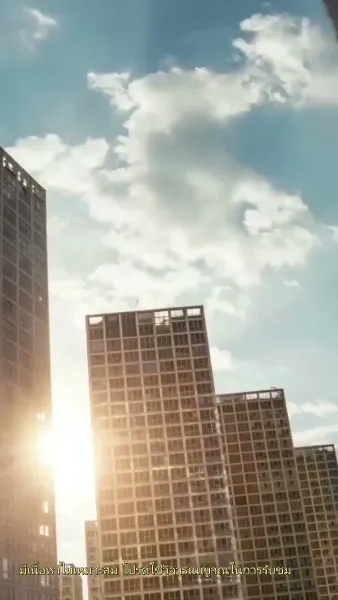 พันธนาการรัก คุณประธานตัวร้าย