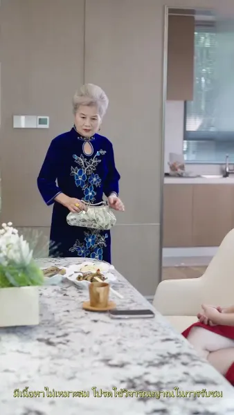 พันธนาการรัก คุณประธานตัวร้าย