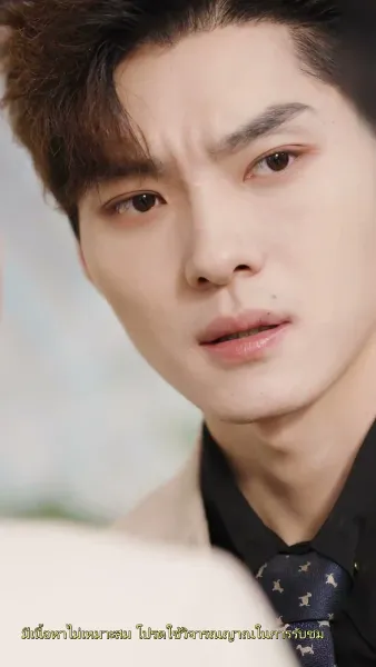 พันธนาการรัก คุณประธานตัวร้าย