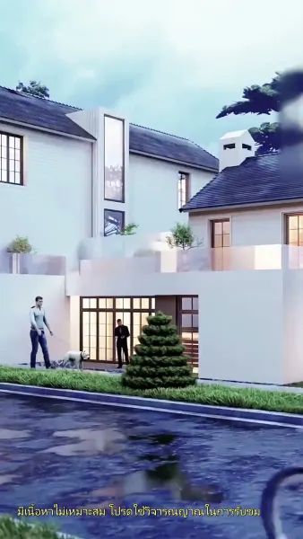 พันธนาการรัก คุณประธานตัวร้าย