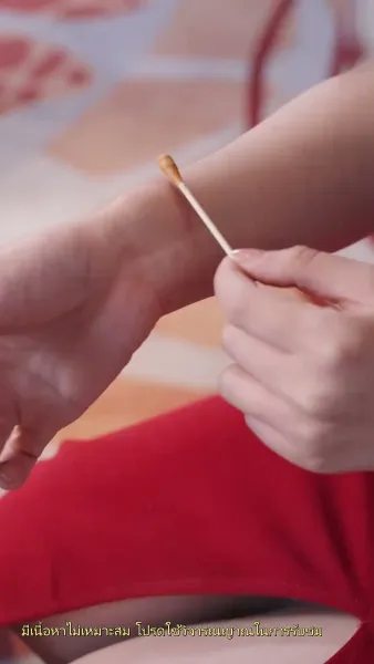 พันธนาการรัก คุณประธานตัวร้าย