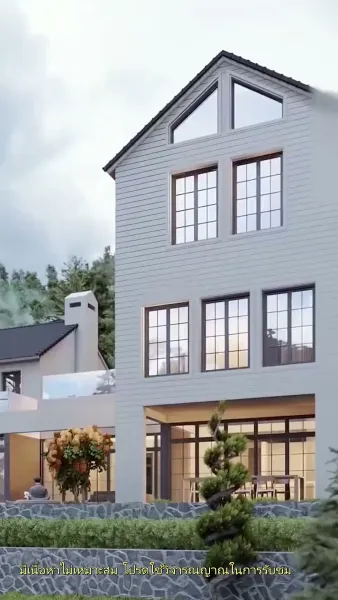 พันธนาการรัก คุณประธานตัวร้าย