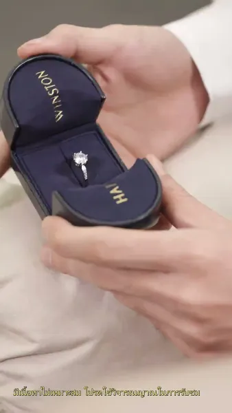 พันธนาการรัก คุณประธานตัวร้าย