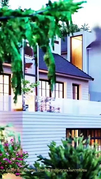 พันธนาการรัก คุณประธานตัวร้าย