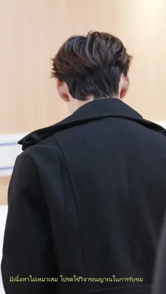 พันธนาการรัก คุณประธานตัวร้าย