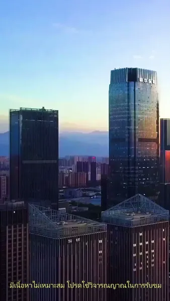 พันธนาการรัก คุณประธานตัวร้าย