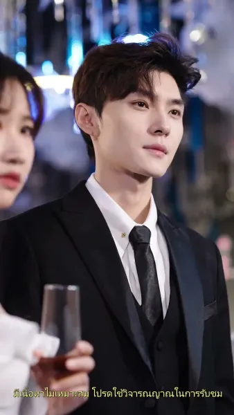 พันธนาการรัก คุณประธานตัวร้าย