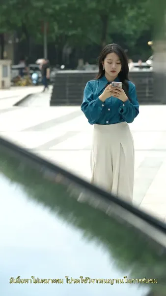 พันธนาการรัก คุณประธานตัวร้าย