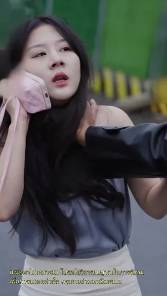 พันธนาการรัก คุณประธานตัวร้าย