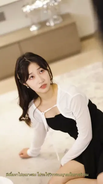 พันธนาการรัก คุณประธานตัวร้าย