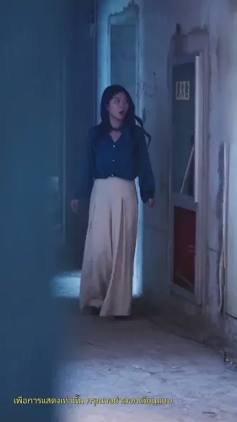 พันธนาการรัก คุณประธานตัวร้าย