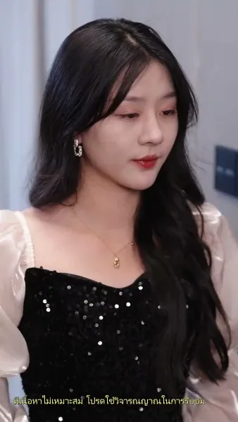 พันธนาการรัก คุณประธานตัวร้าย