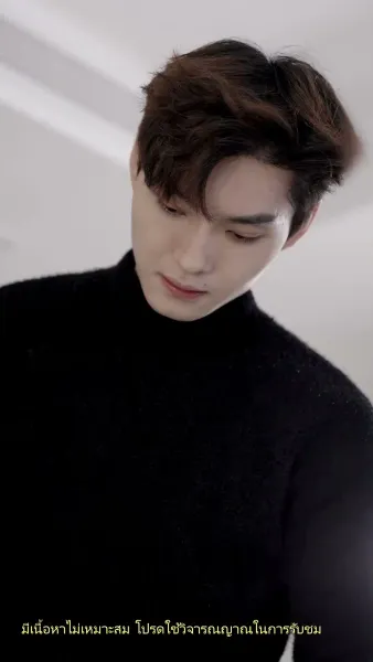 พันธนาการรัก คุณประธานตัวร้าย