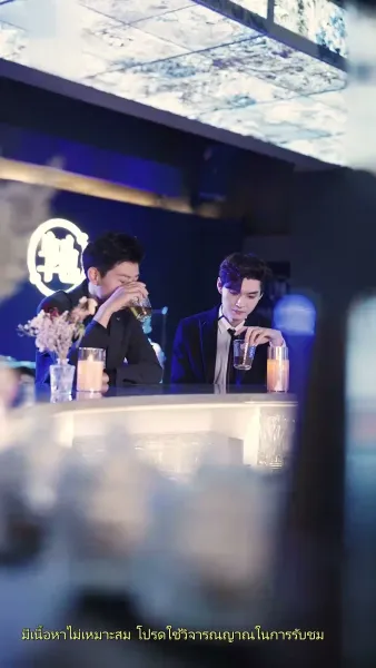 พันธนาการรัก คุณประธานตัวร้าย