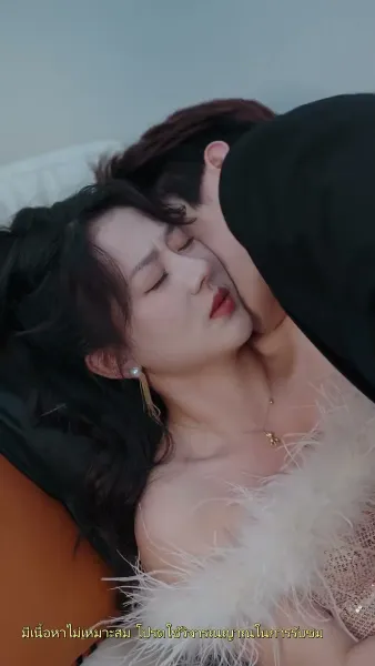 พันธนาการรัก คุณประธานตัวร้าย