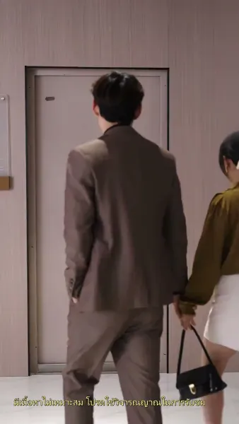 พันธนาการรัก คุณประธานตัวร้าย