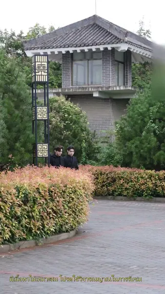 พันธนาการรัก คุณประธานตัวร้าย