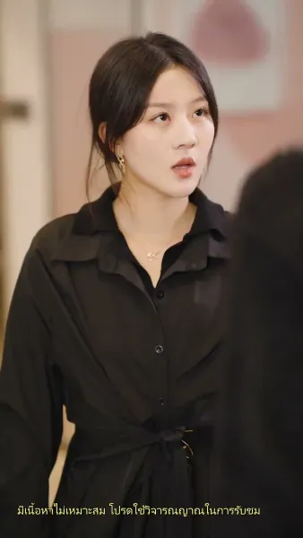 พันธนาการรัก คุณประธานตัวร้าย