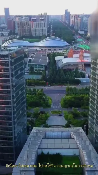 พันธนาการรัก คุณประธานตัวร้าย