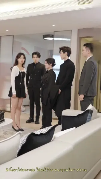 พันธนาการรัก คุณประธานตัวร้าย