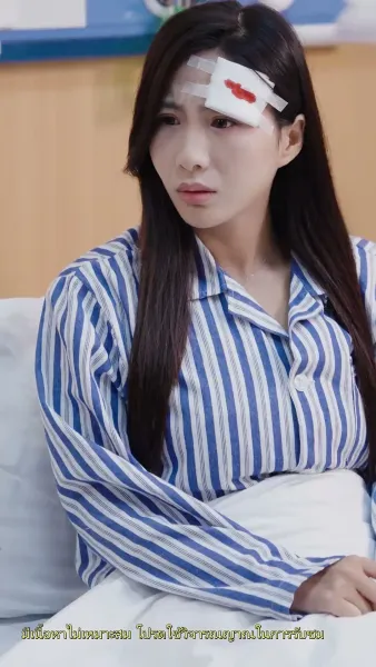 พันธนาการรัก คุณประธานตัวร้าย