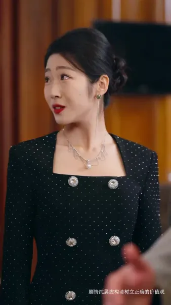 เพลิงรักสุมแค้น