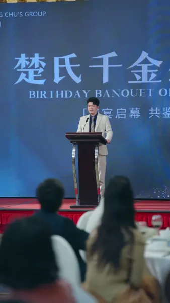 เพลิงรักสุมแค้น