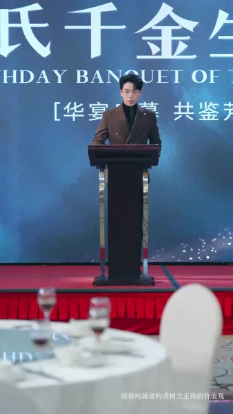 เพลิงรักสุมแค้น