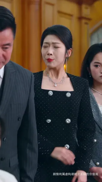 เพลิงรักสุมแค้น