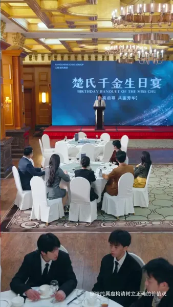 เพลิงรักสุมแค้น