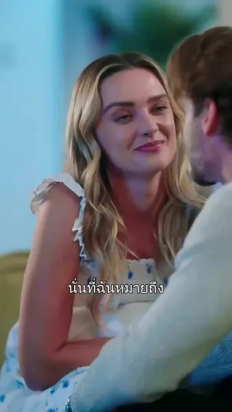 รักไร้หัวใจ