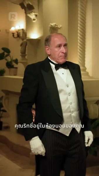 รักสิ้นใจ รับฉันไปเถอะเฮเดส