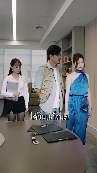 [พากย์เสียง] รักลับๆ ของผู้ลึกลับ