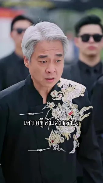 [พากย์เสียง] รักลับๆ ของผู้ลึกลับ