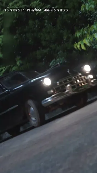 คุณนายเย็นชาของท่านจอมพล