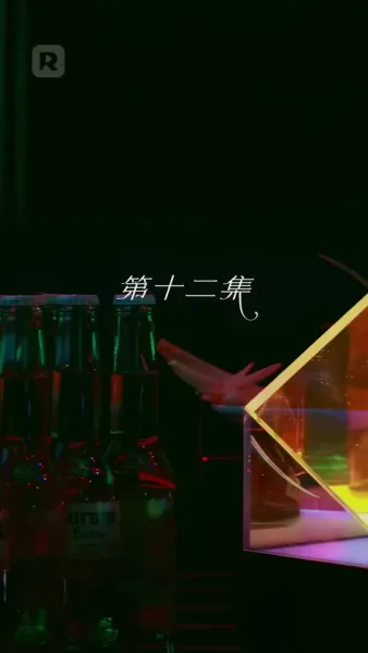 ที่รัก ยกโทษให้ฉันด้วย