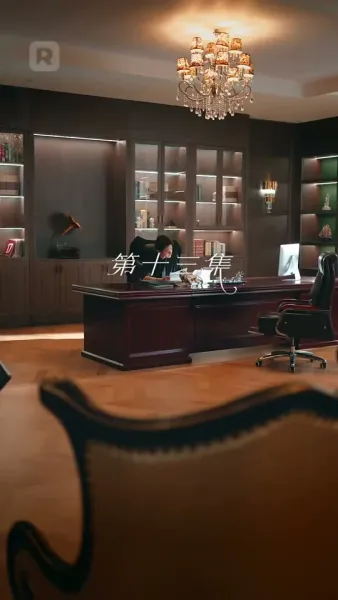 ที่รัก ยกโทษให้ฉันด้วย