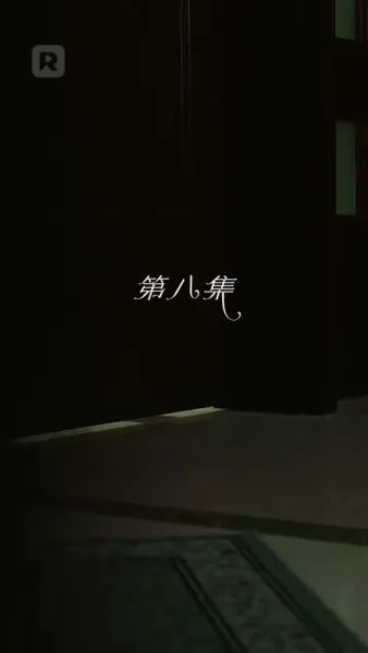 ที่รัก ยกโทษให้ฉันด้วย