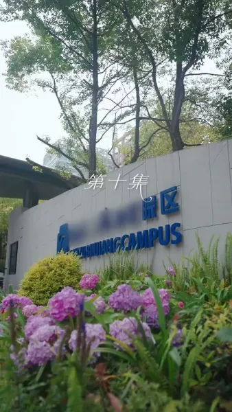 ที่รัก ยกโทษให้ฉันด้วย