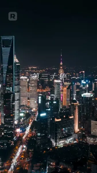 ที่รัก ยกโทษให้ฉันด้วย