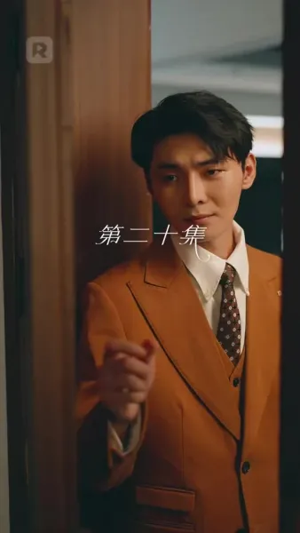 ที่รัก ยกโทษให้ฉันด้วย