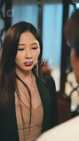 ที่รัก ยกโทษให้ฉันด้วย