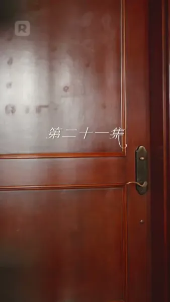 ที่รัก ยกโทษให้ฉันด้วย