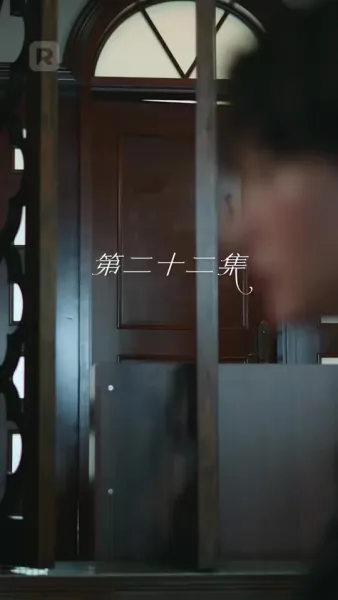 ที่รัก ยกโทษให้ฉันด้วย